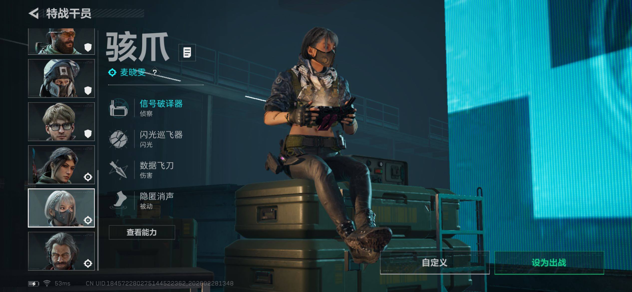 SJZCMW458543三角洲行动账号详情图12