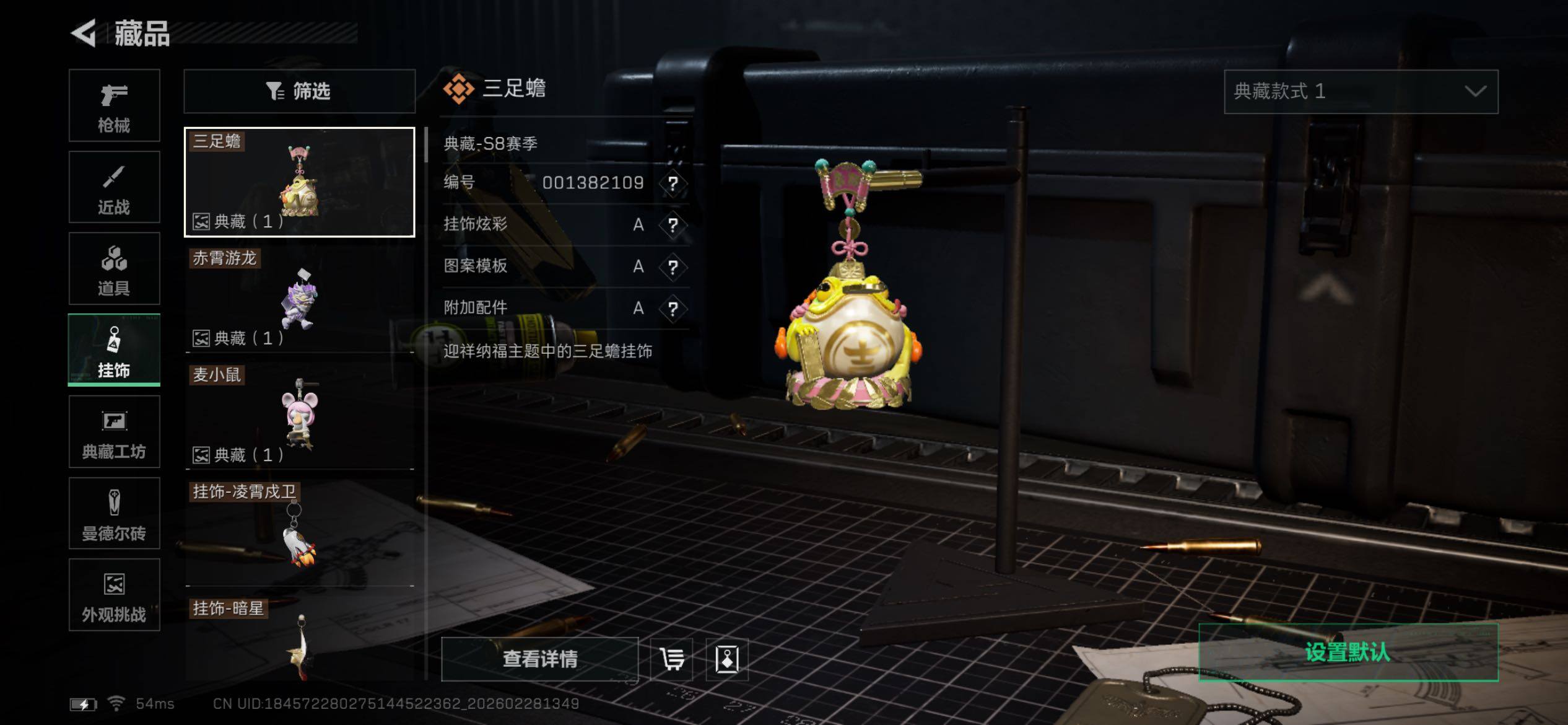 SJZCMW458543三角洲行动账号详情图17