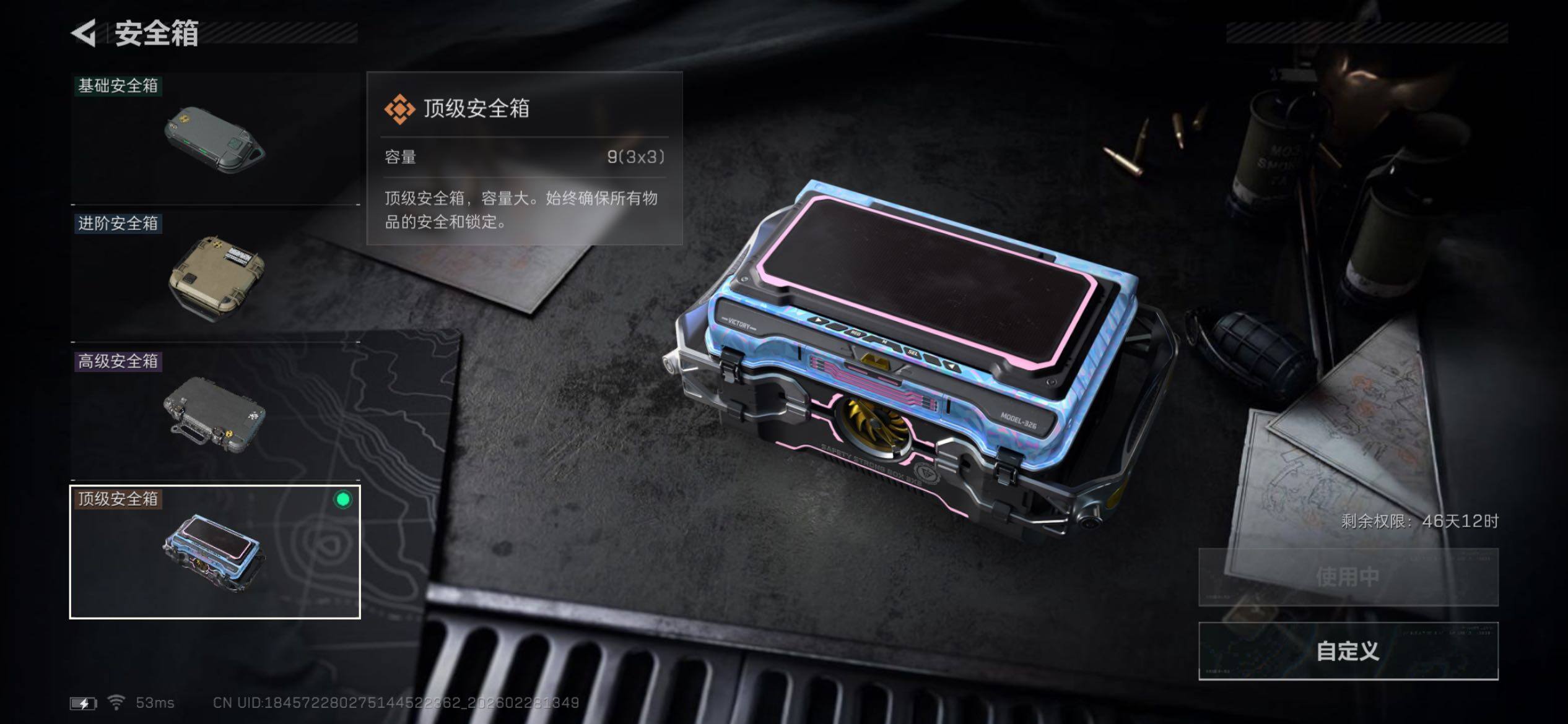 SJZCMW458543三角洲行动账号详情图19