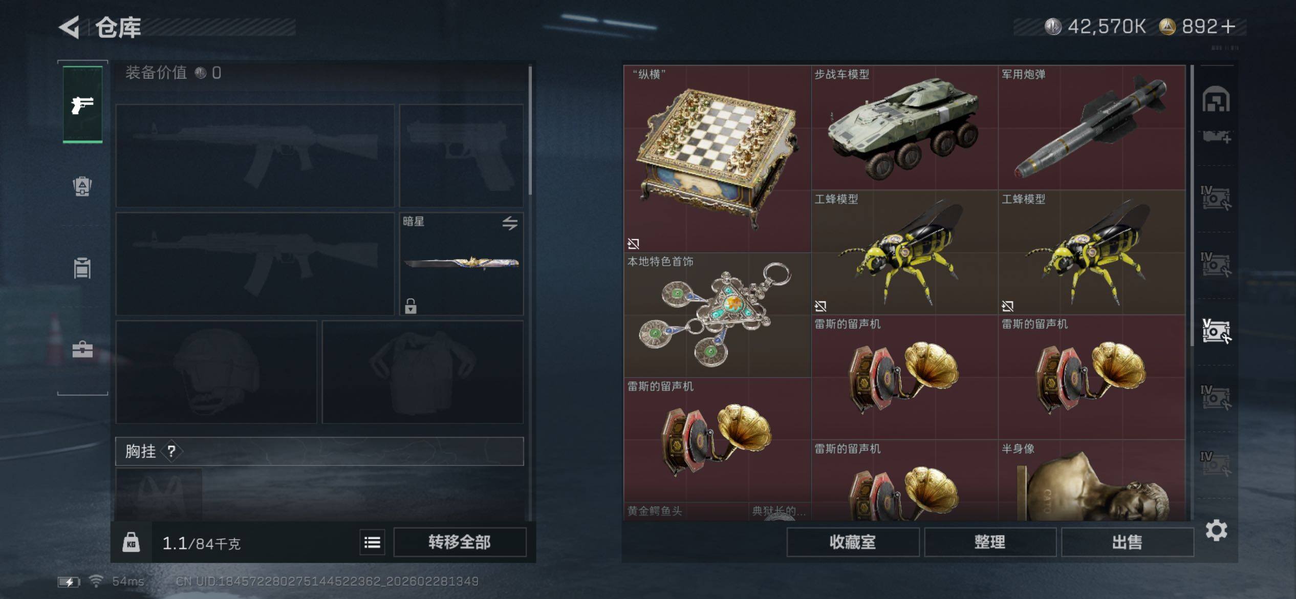 SJZCMW458543三角洲行动账号详情图26