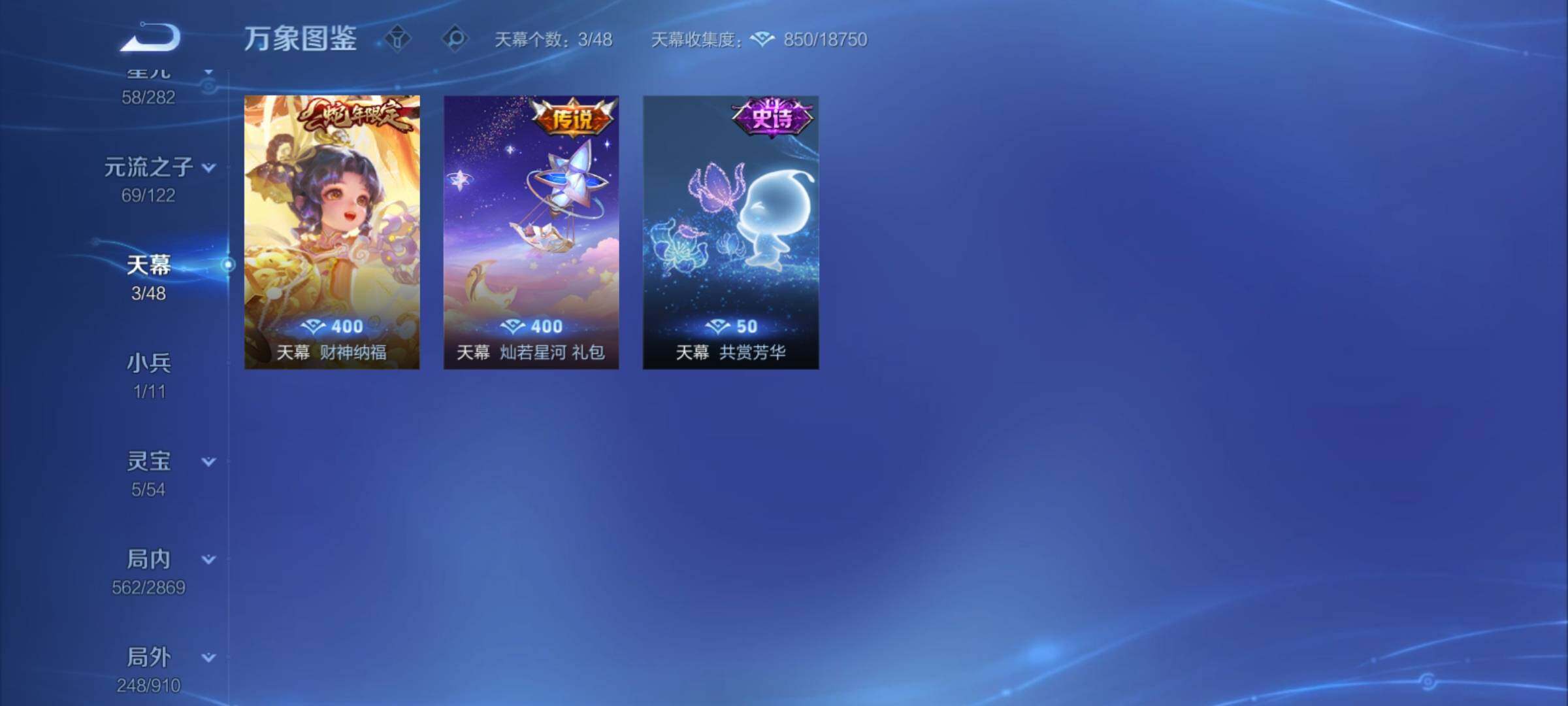 WZCMY4244467王者荣耀账号详情图24 WZCMY4244467王者荣耀账号详情图24