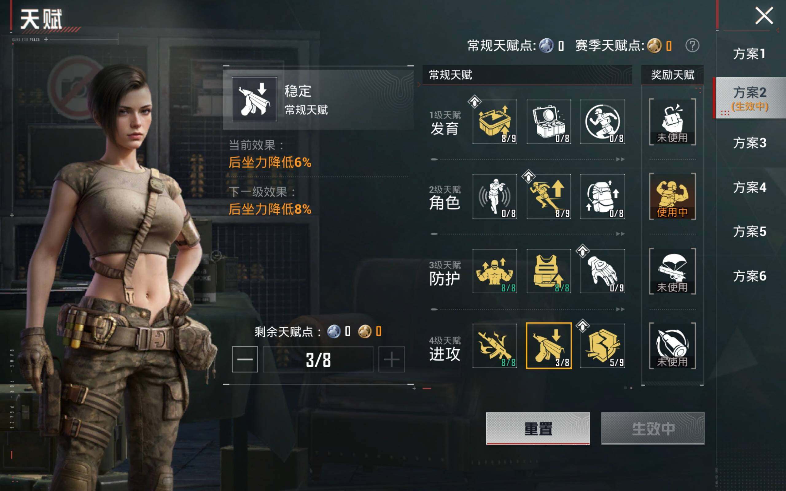 HPQM4116003和平精英账号详情图5