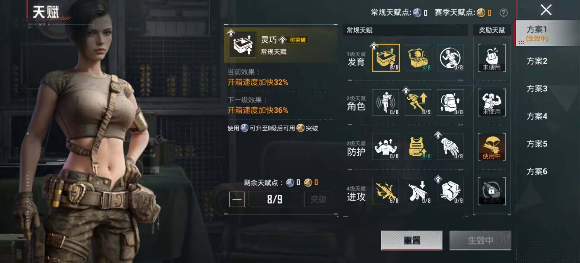 HPQM4126357和平精英账号详情图5