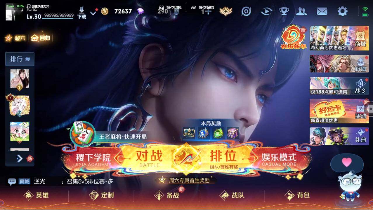 WZCMW4200516王者荣耀账号详情图5