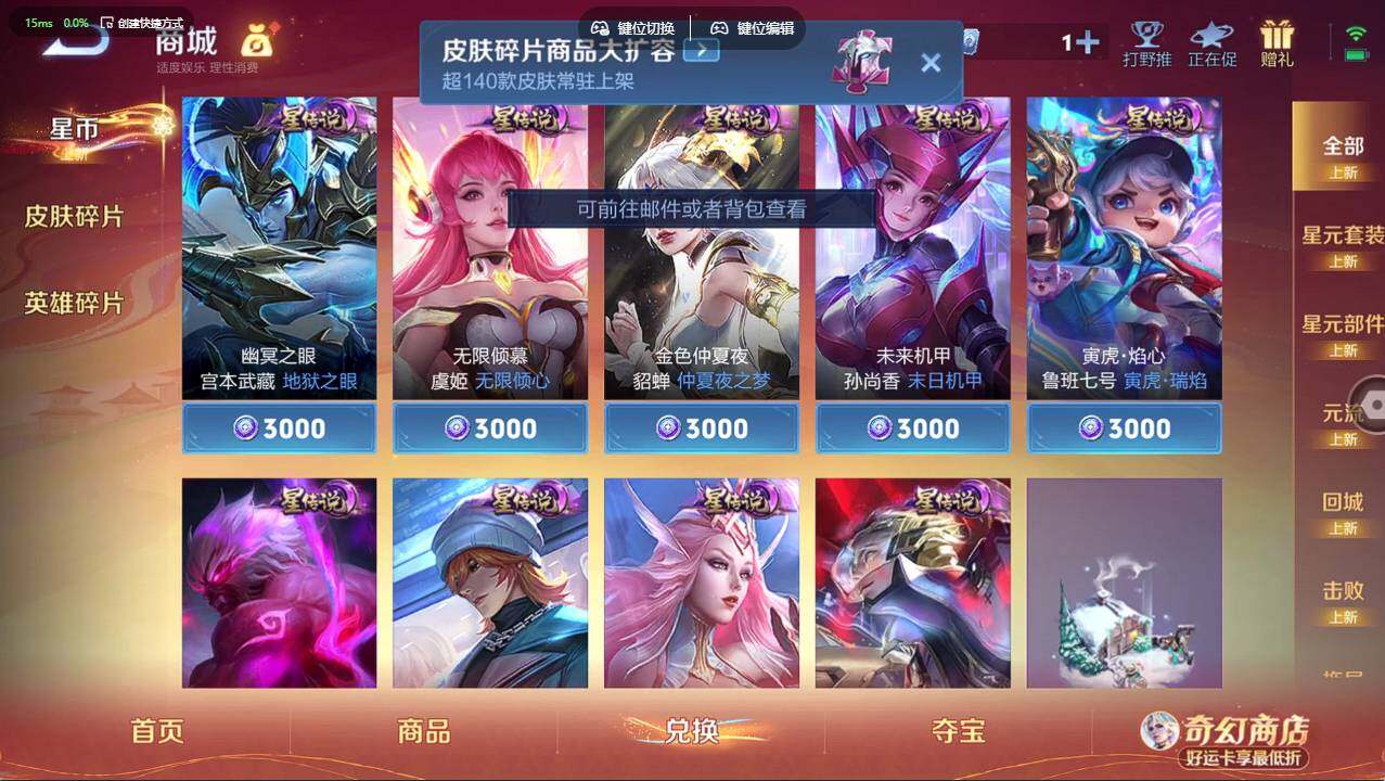 WZCMW4200516王者荣耀账号详情图8