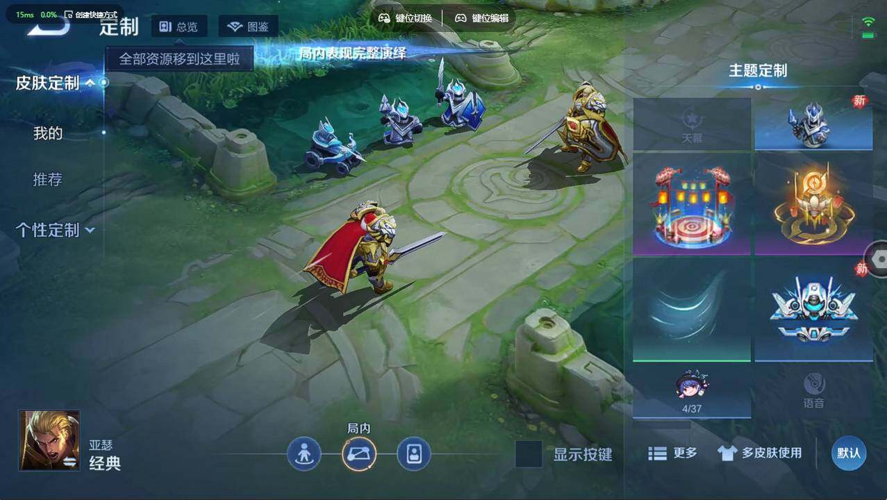 WZCMW4200516王者荣耀账号详情图9