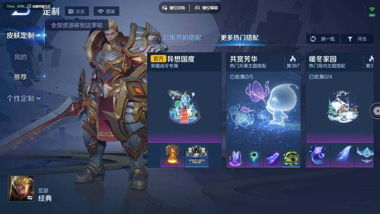 WZCMW4200516王者荣耀账号详情图10