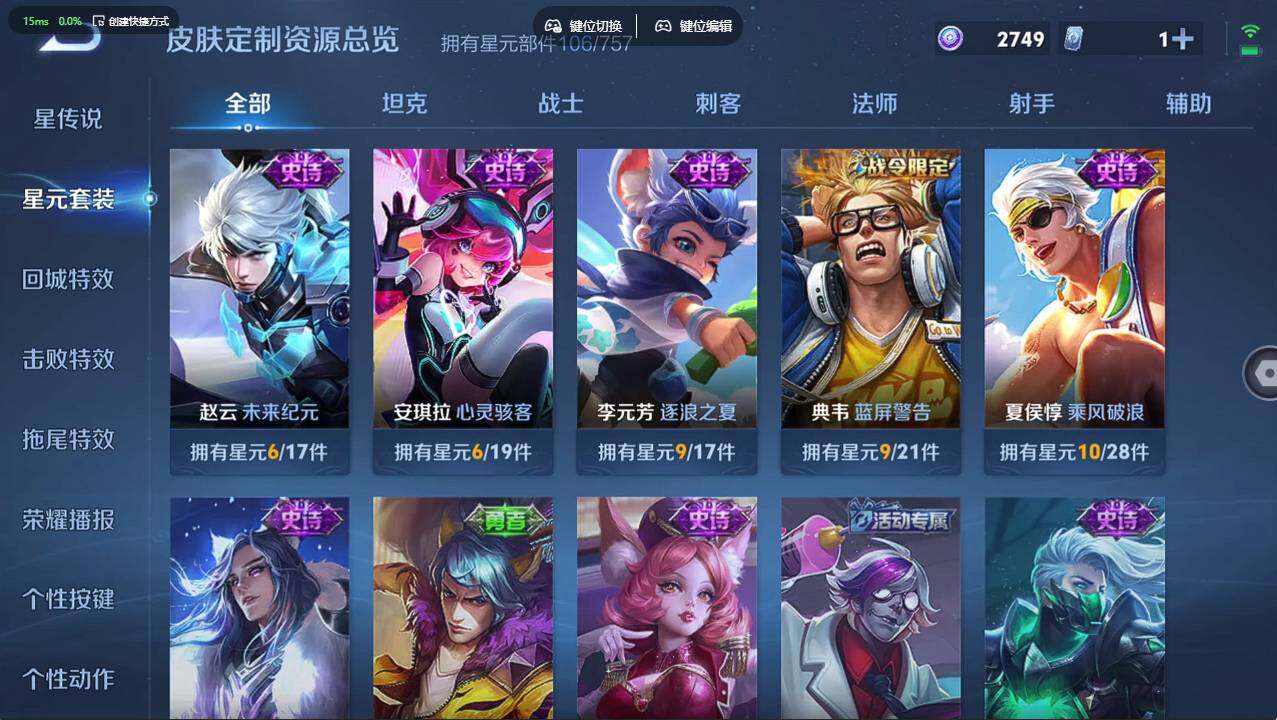 WZCMW4200516王者荣耀账号详情图13