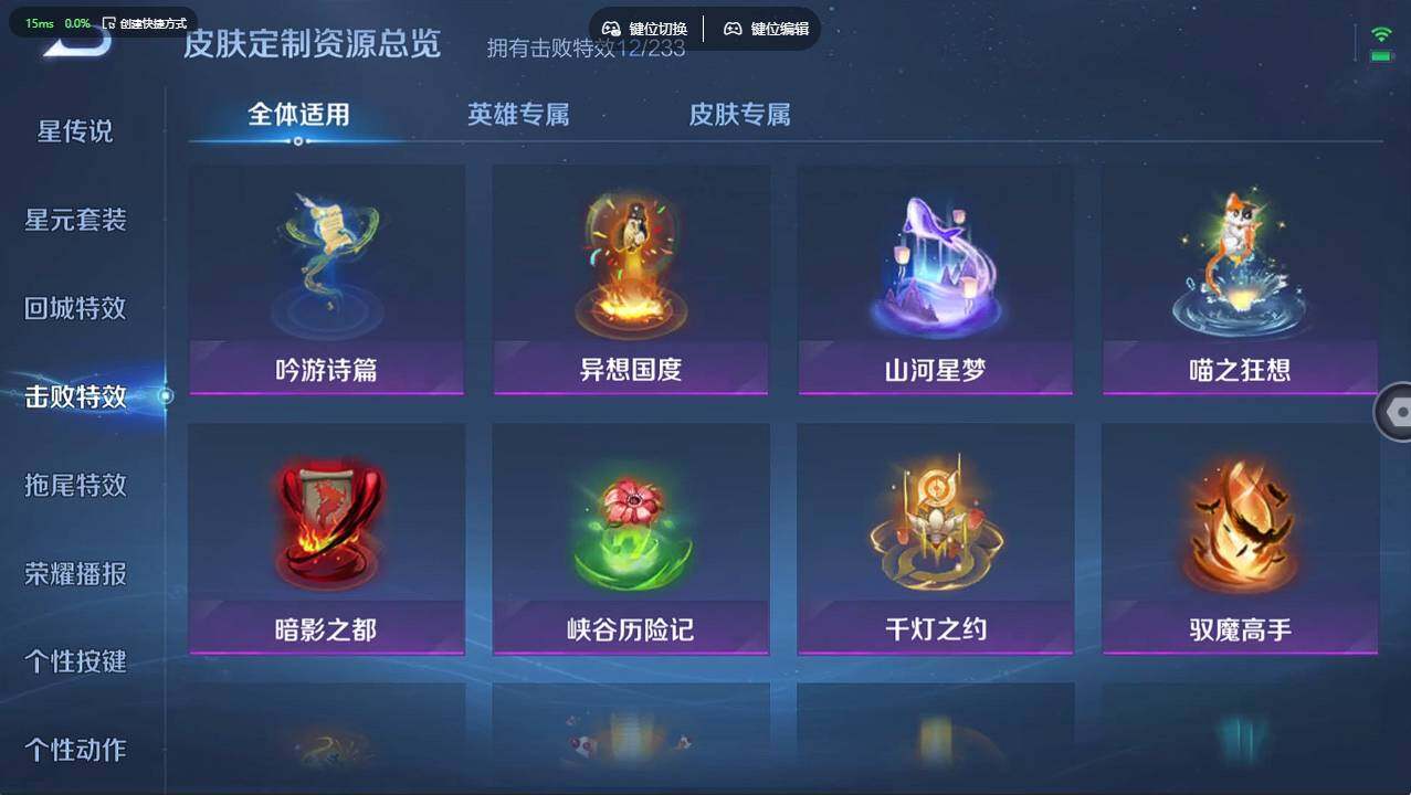 WZCMW4200516王者荣耀账号详情图17