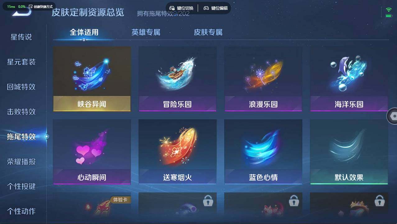 WZCMW4200516王者荣耀账号详情图18