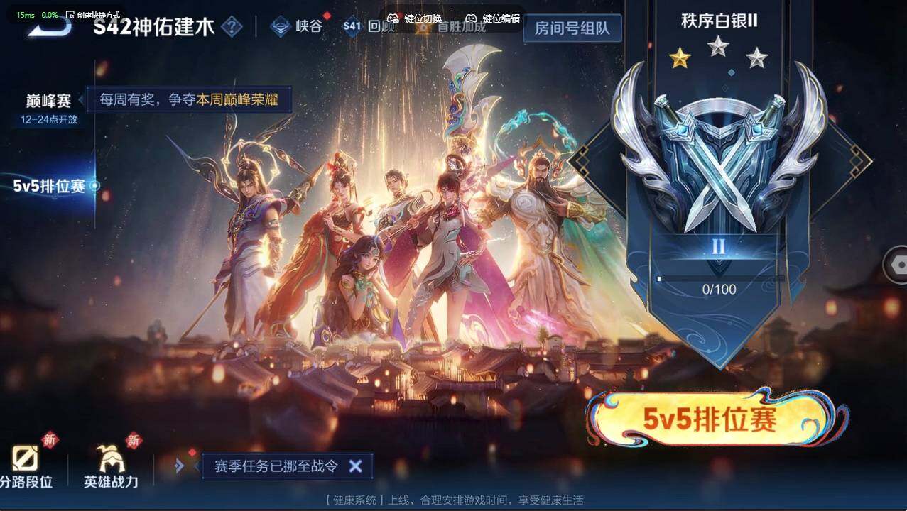 WZCMW4200516王者荣耀账号详情图20