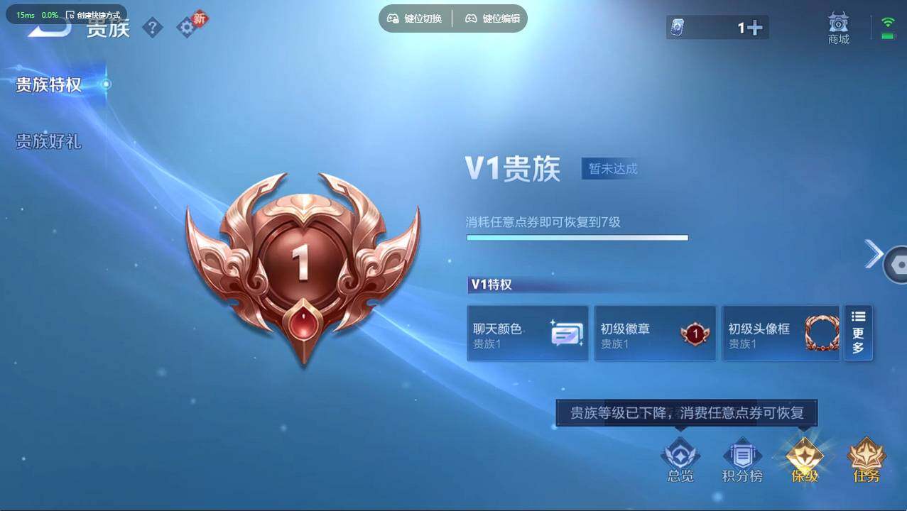 WZCMW4200516王者荣耀账号详情图21