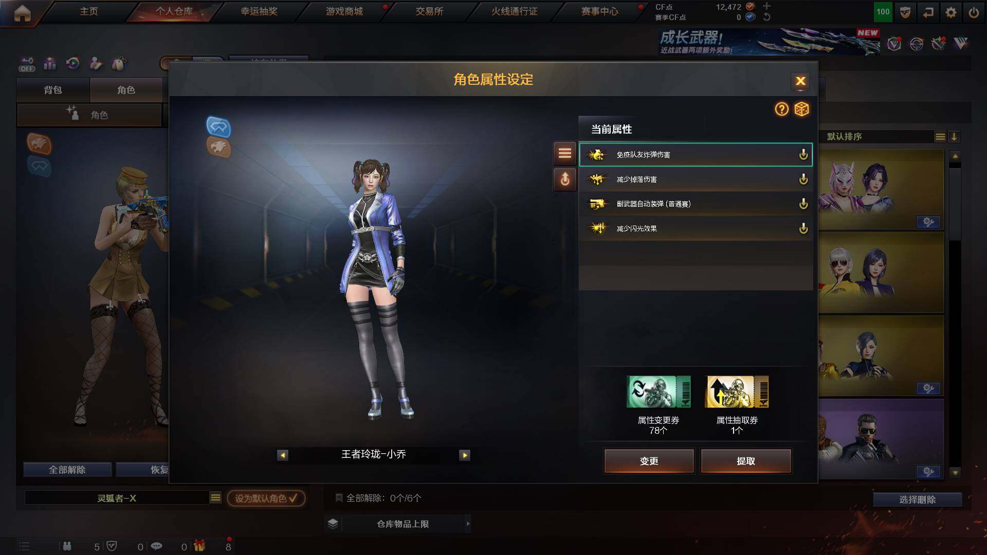 CFCMW452697穿越火线账号详情图5 CFCMW452697穿越火线账号详情图5