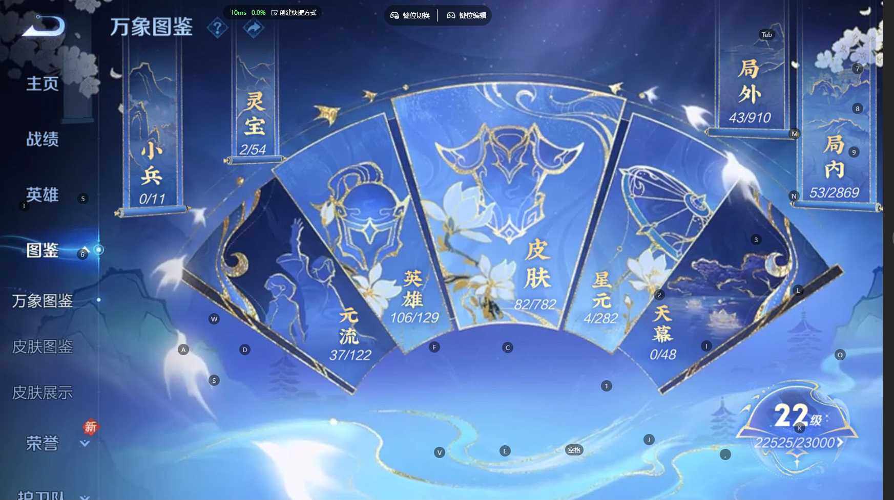 WZBSY4196137王者荣耀账号详情图5