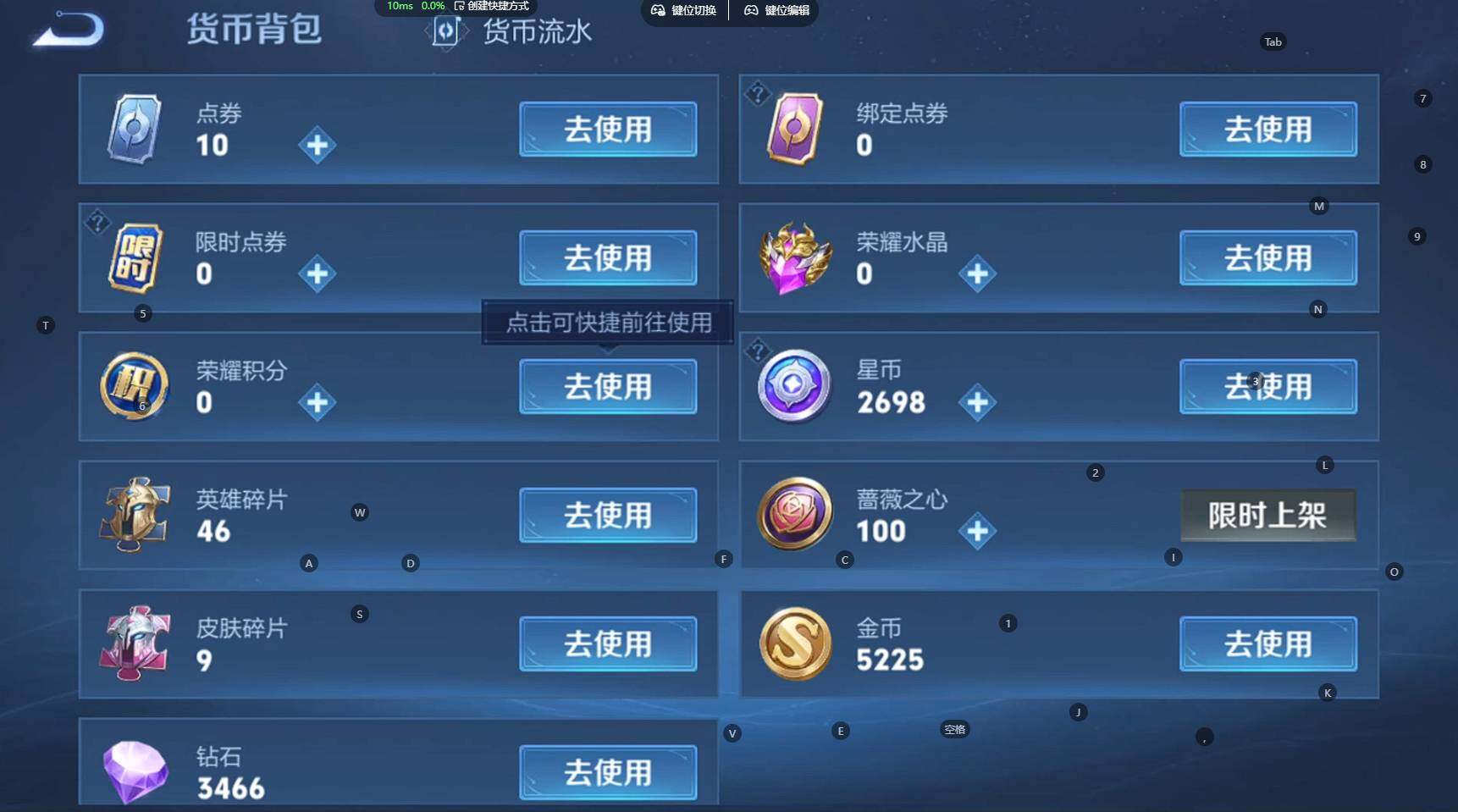 WZBSY4196137王者荣耀账号详情图11