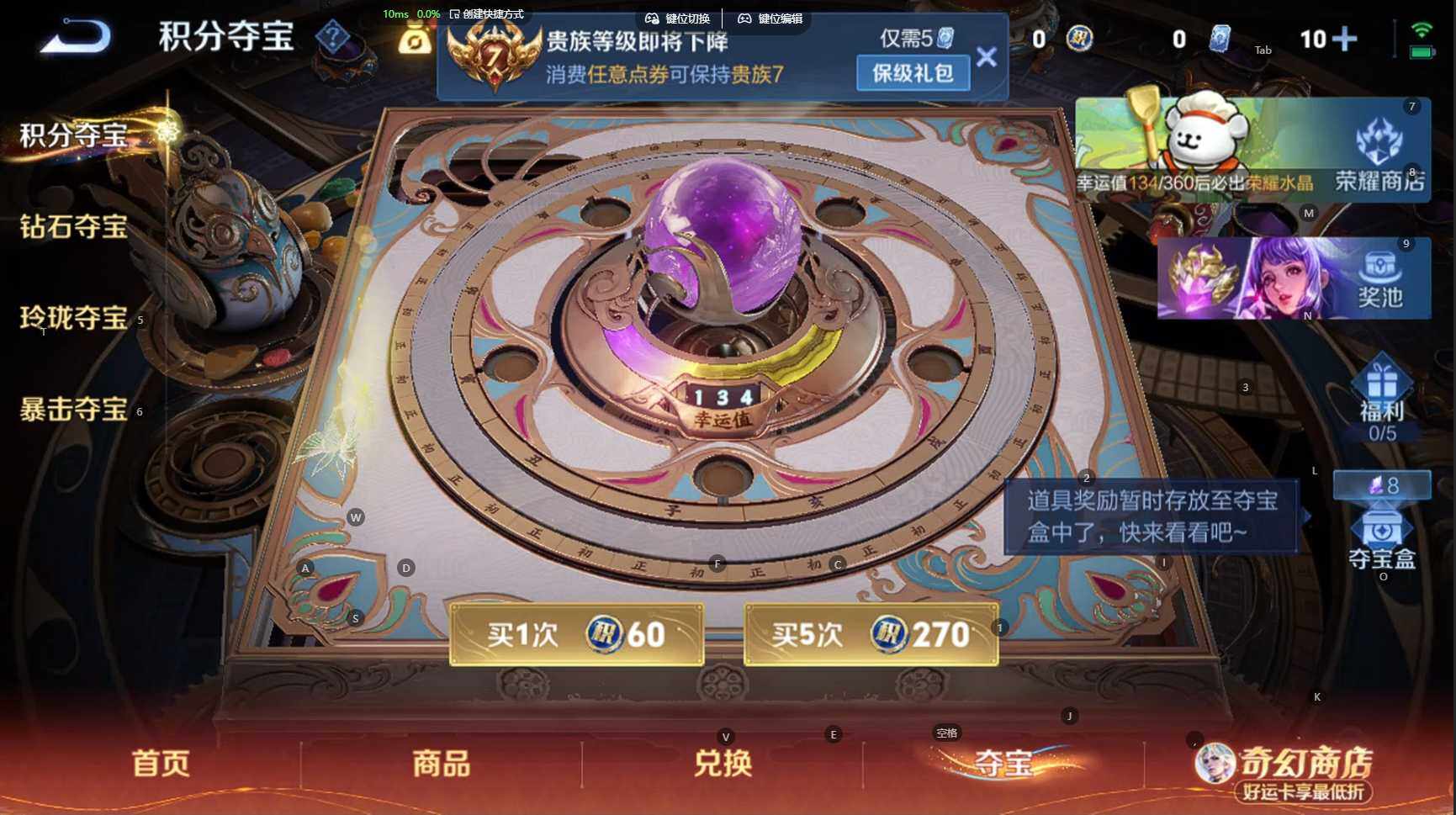 WZBSY4196137王者荣耀账号详情图12