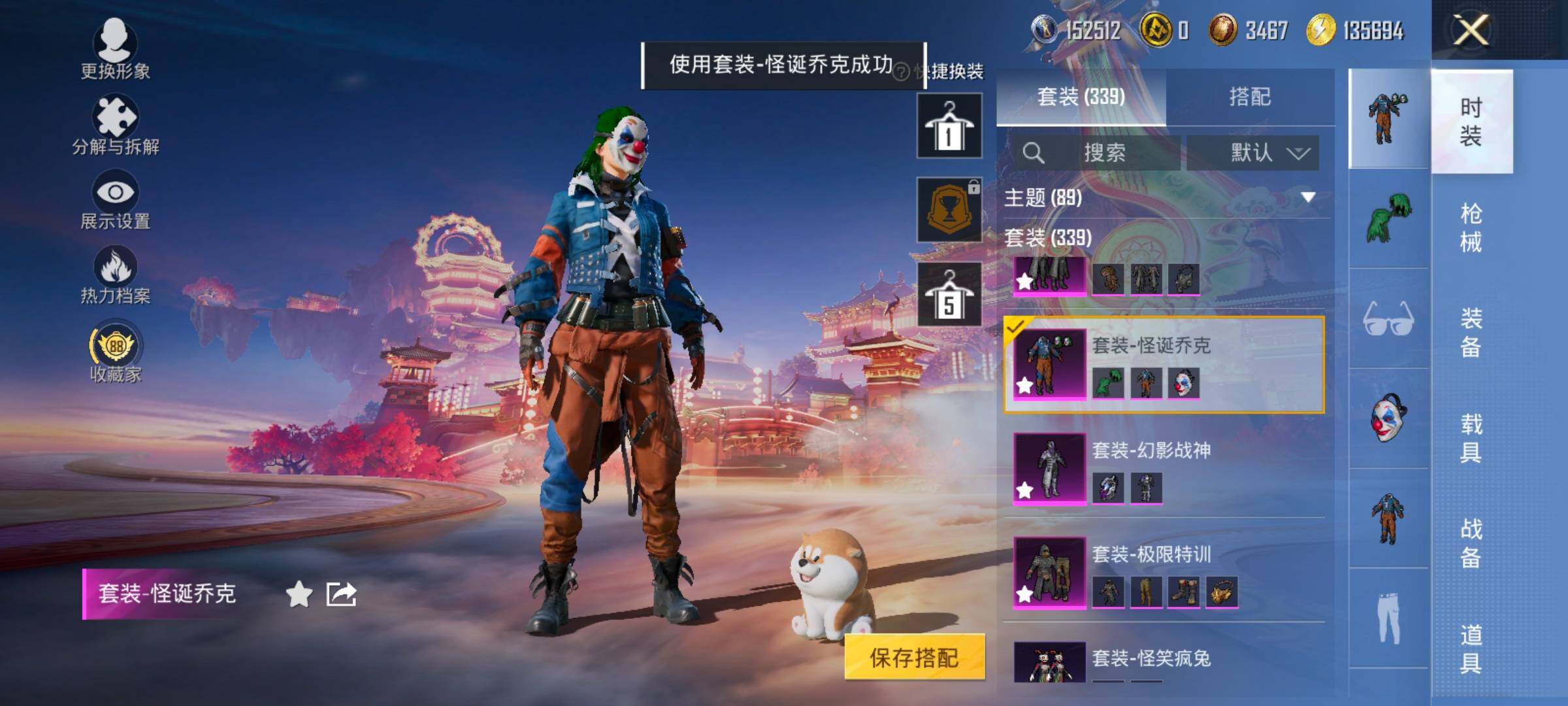 HPCMW4115318和平精英账号详情图6