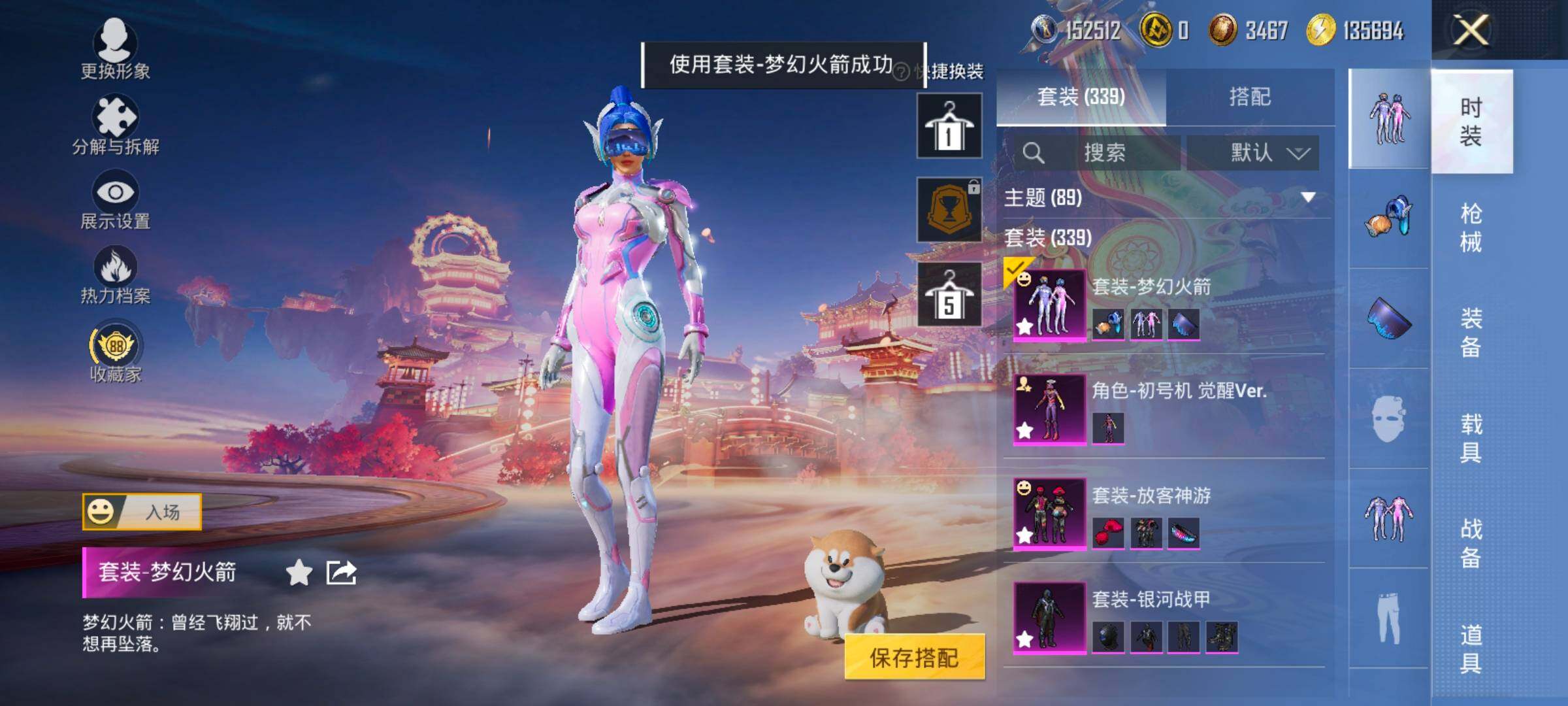 HPCMW4115318和平精英账号详情图10