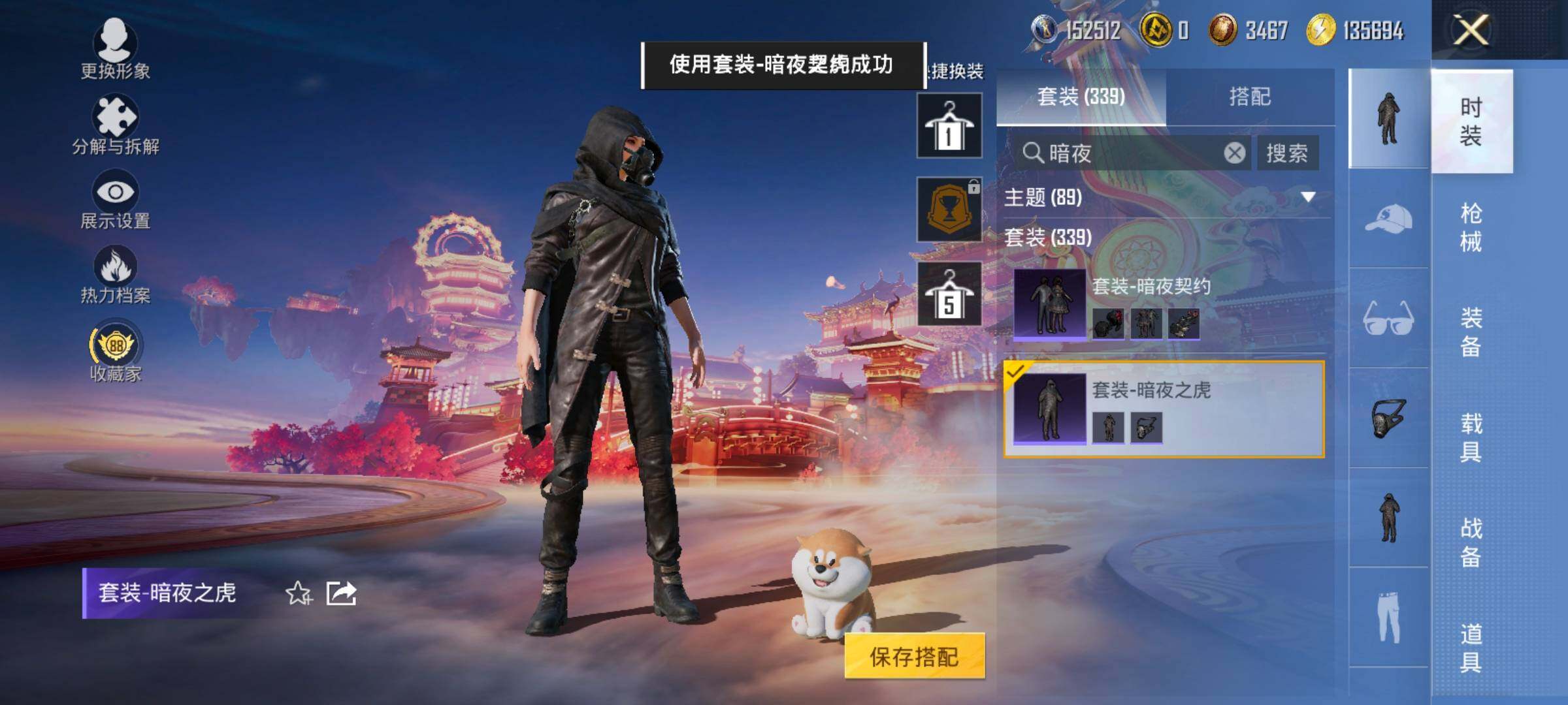 HPCMW4115318和平精英账号详情图11