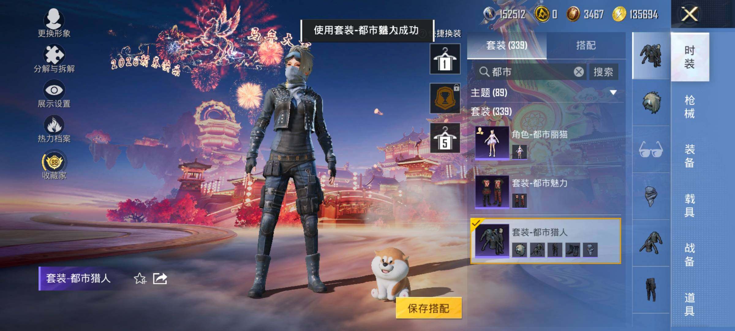 HPCMW4115318和平精英账号详情图12