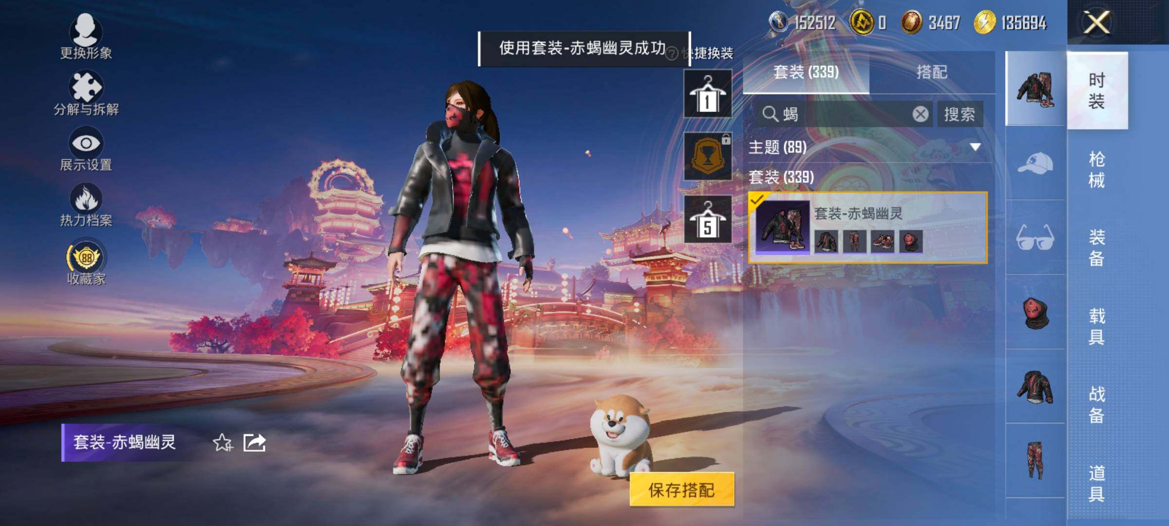 HPCMW4115318和平精英账号详情图13