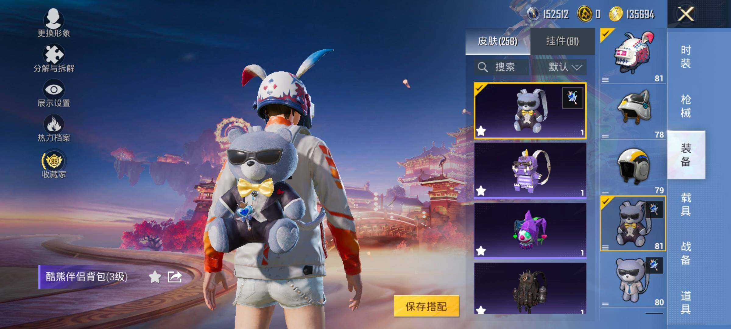 HPCMW4115318和平精英账号详情图17