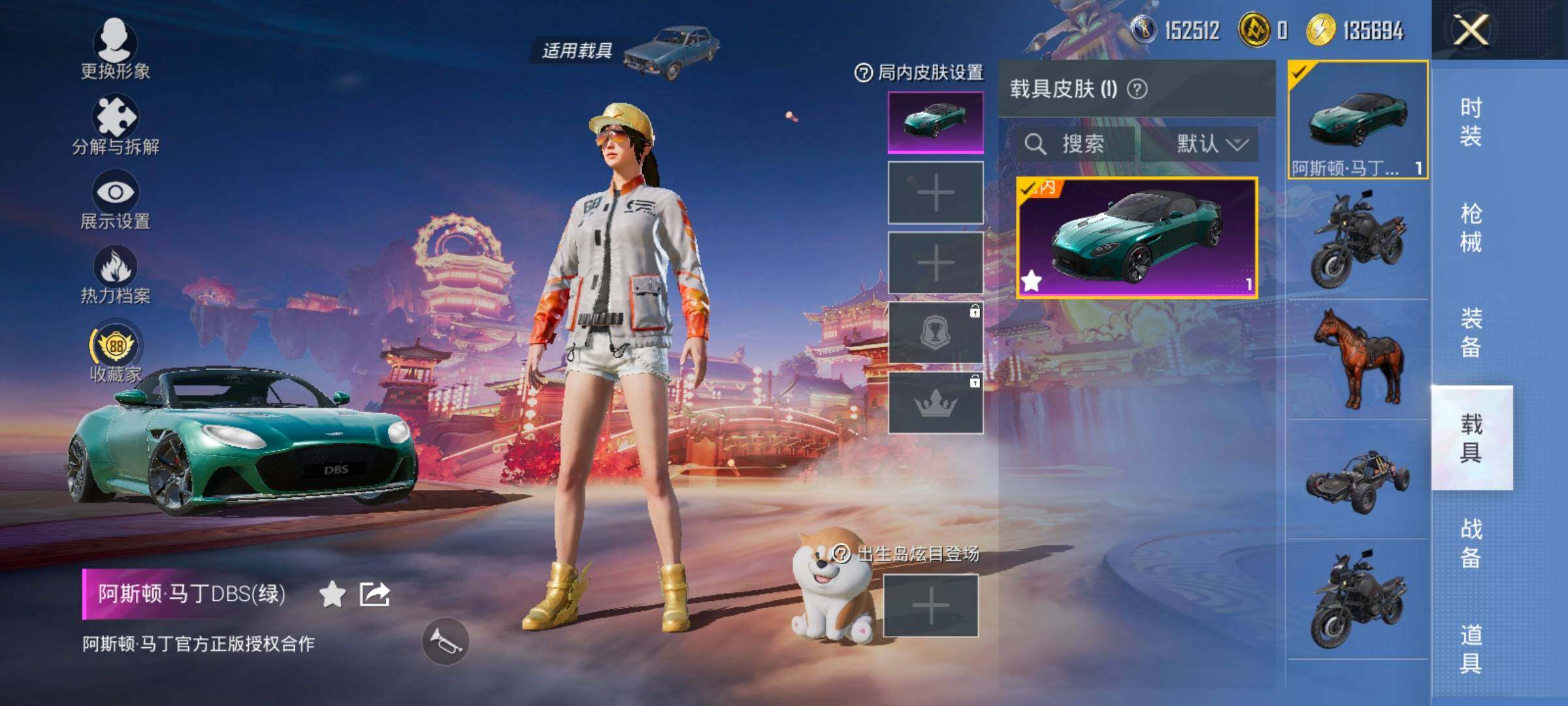 HPCMW4115318和平精英账号详情图18