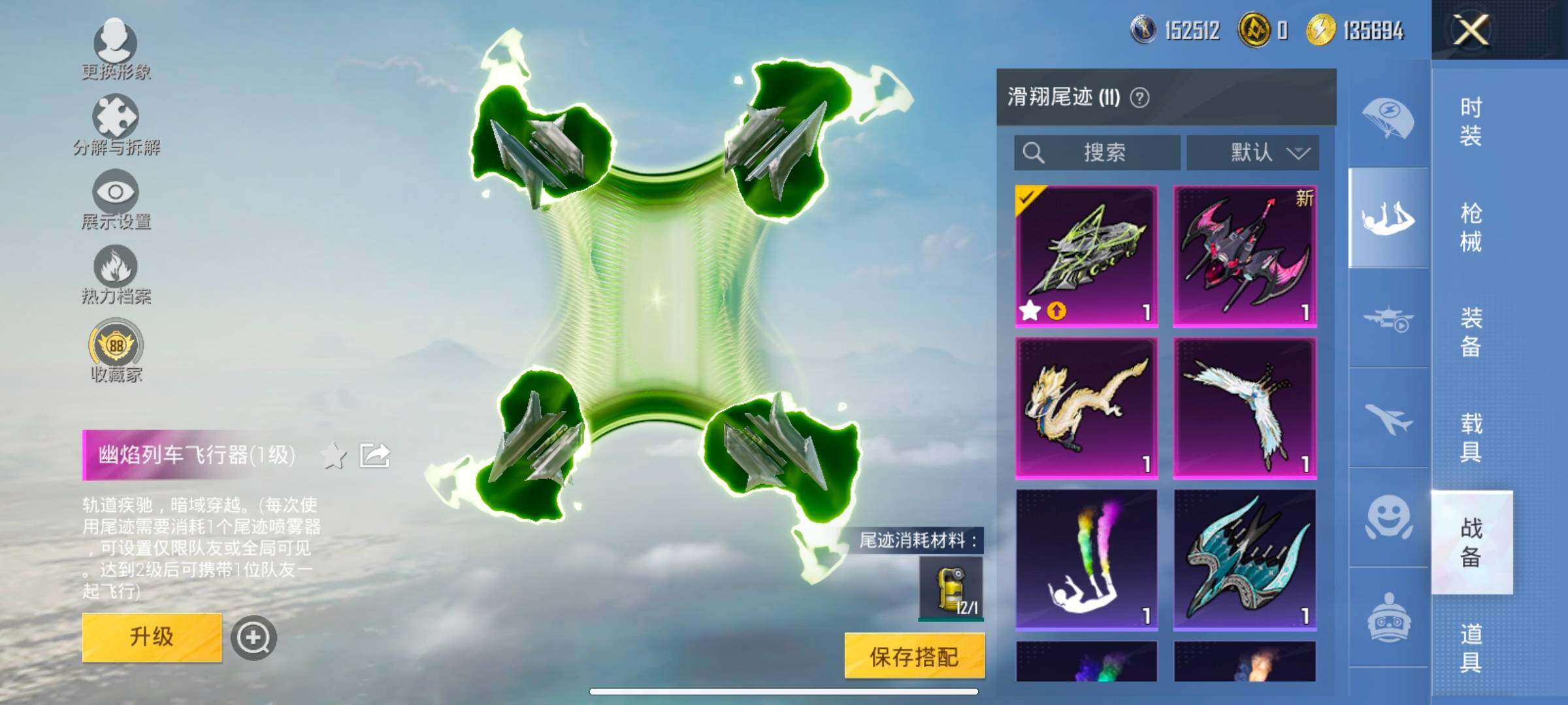 HPCMW4115318和平精英账号详情图20