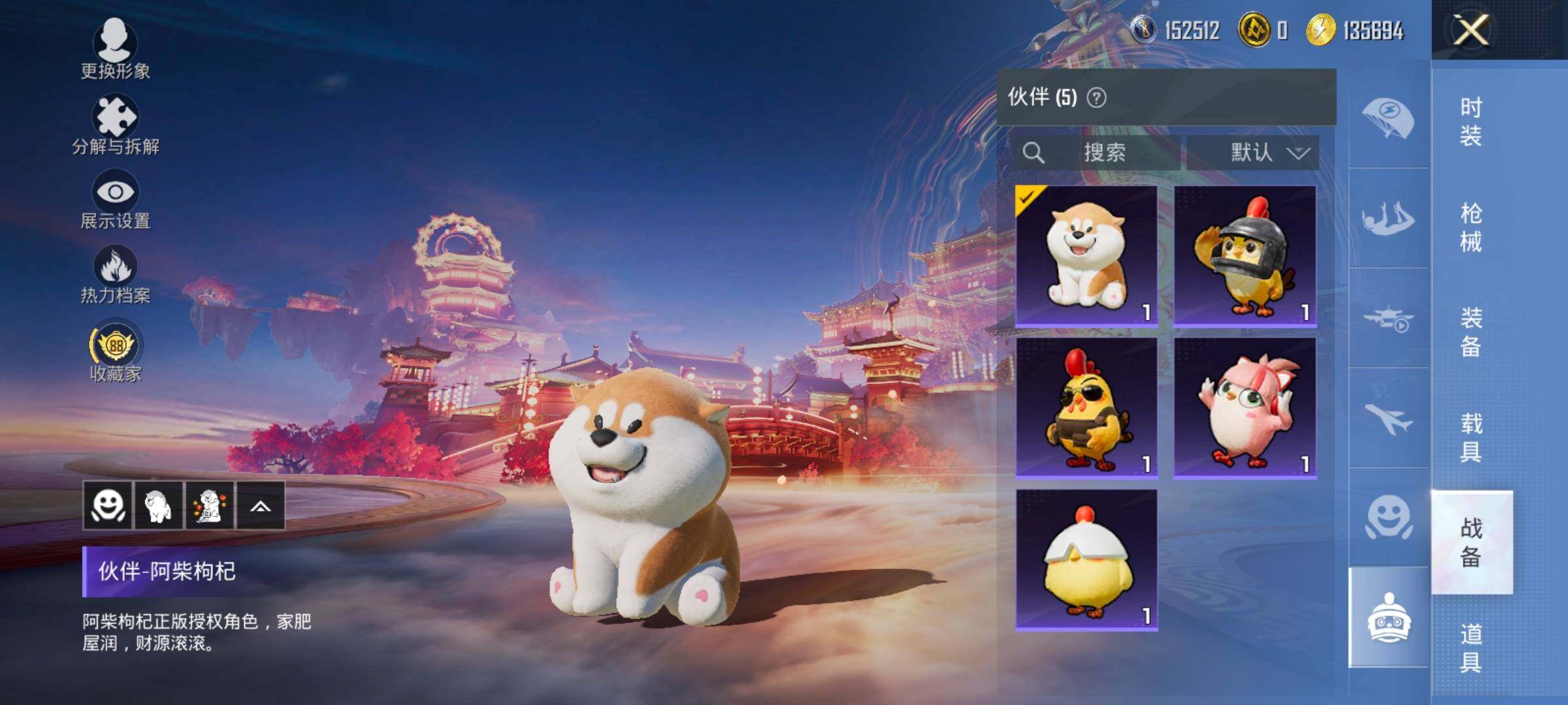 HPCMW4115318和平精英账号详情图22