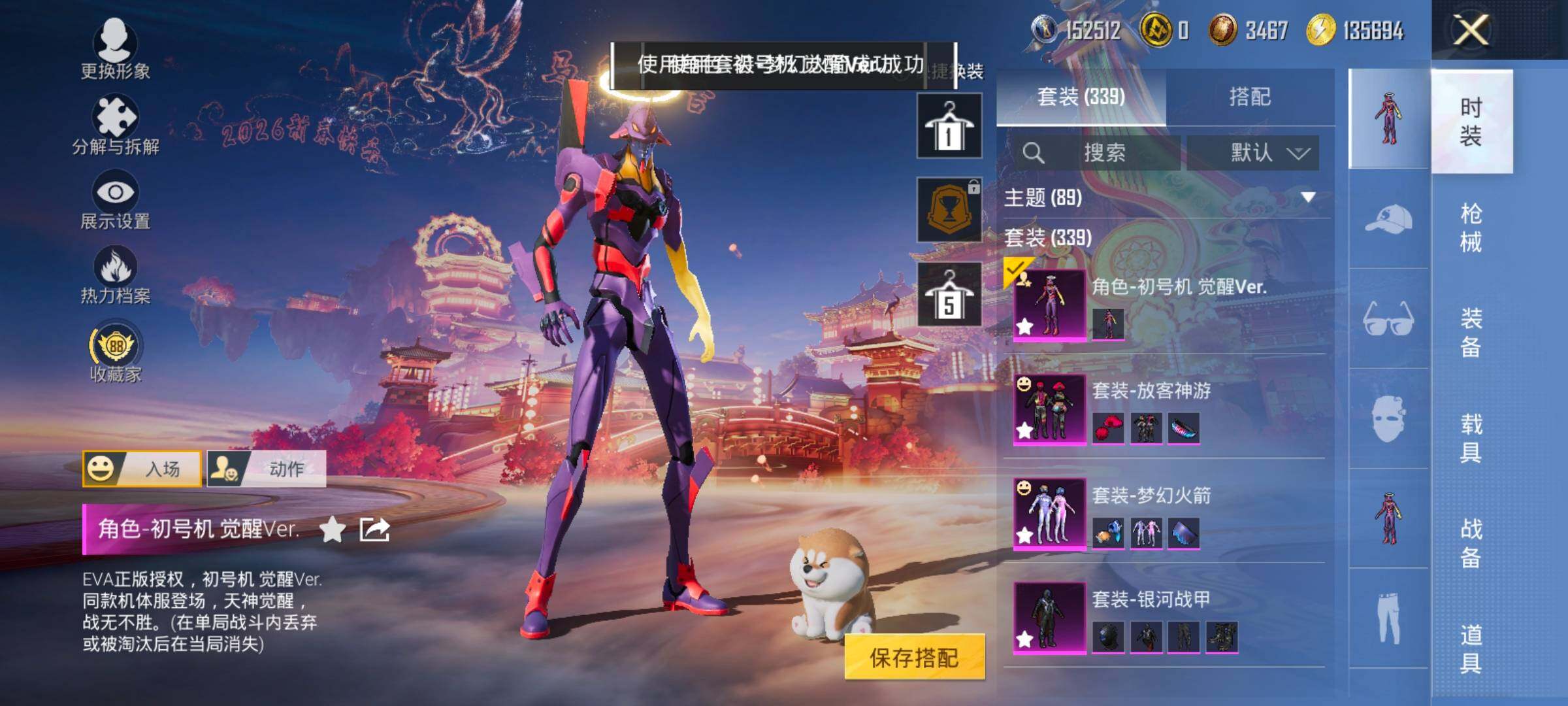 HPCMW4115318和平精英账号详情图8