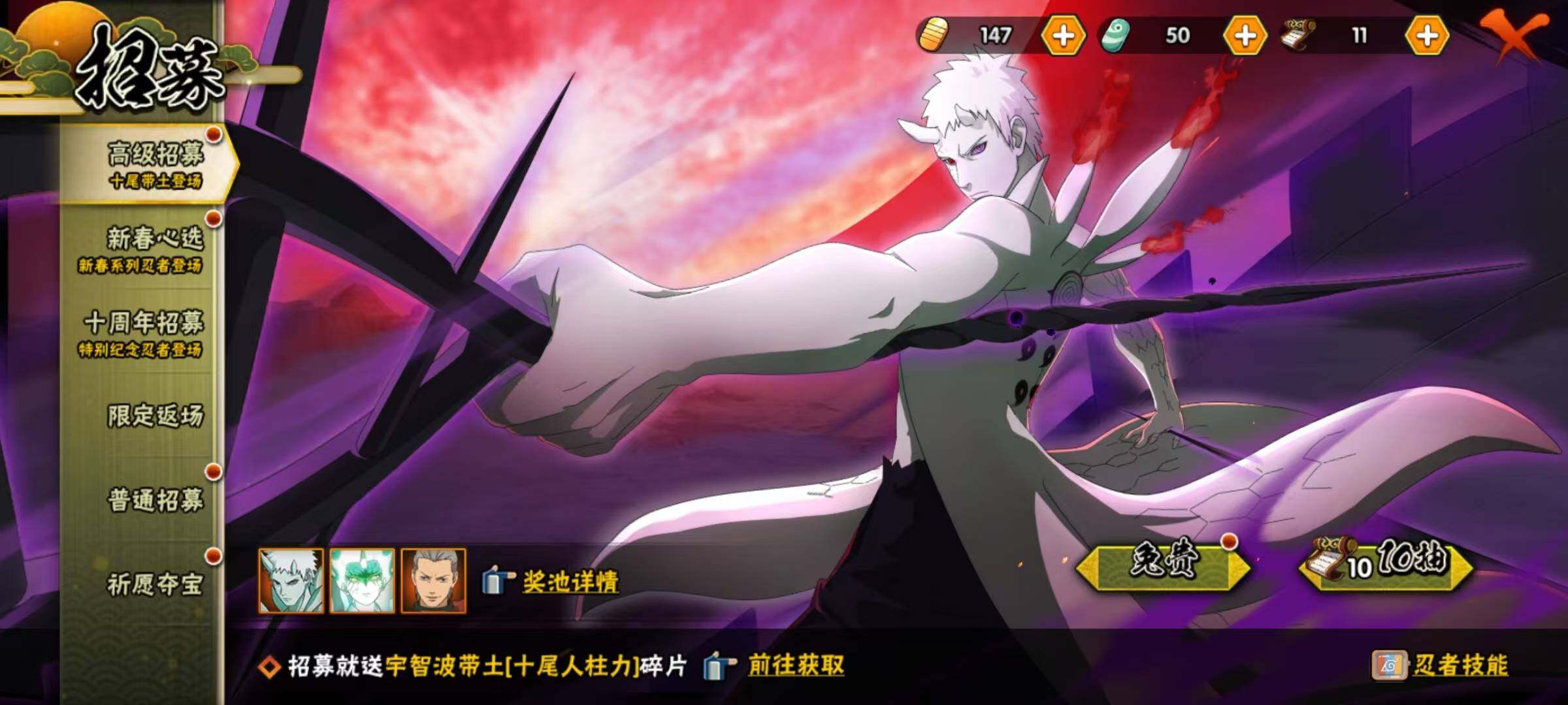 HYQM416278火影忍者账号详情图5