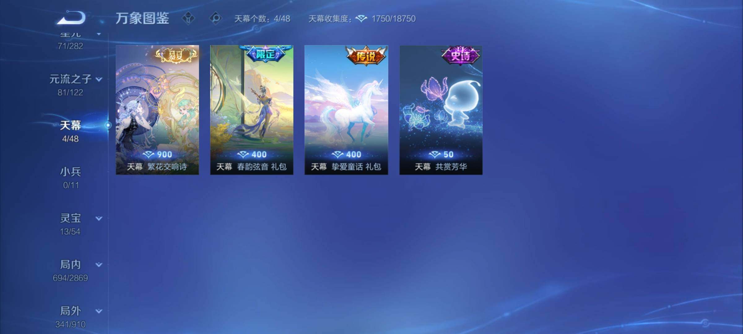 WZCMY4198391王者荣耀账号详情图27