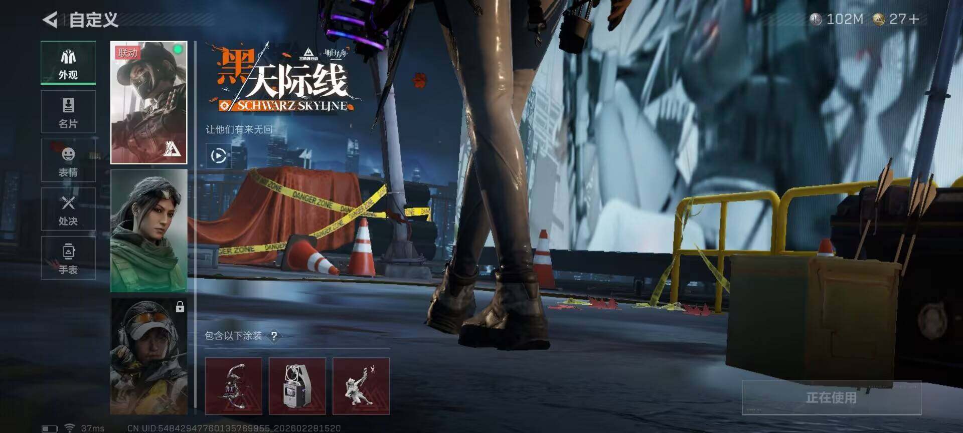 SJZQM455891三角洲行动账号详情图20