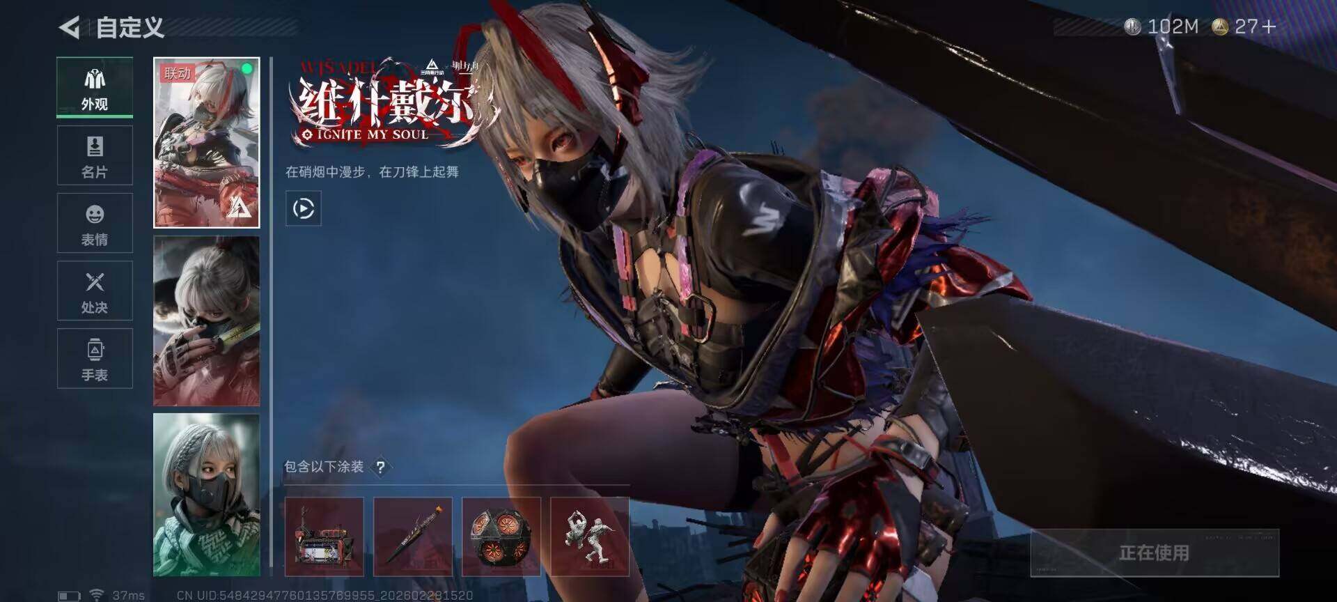 SJZQM455891三角洲行动账号详情图19