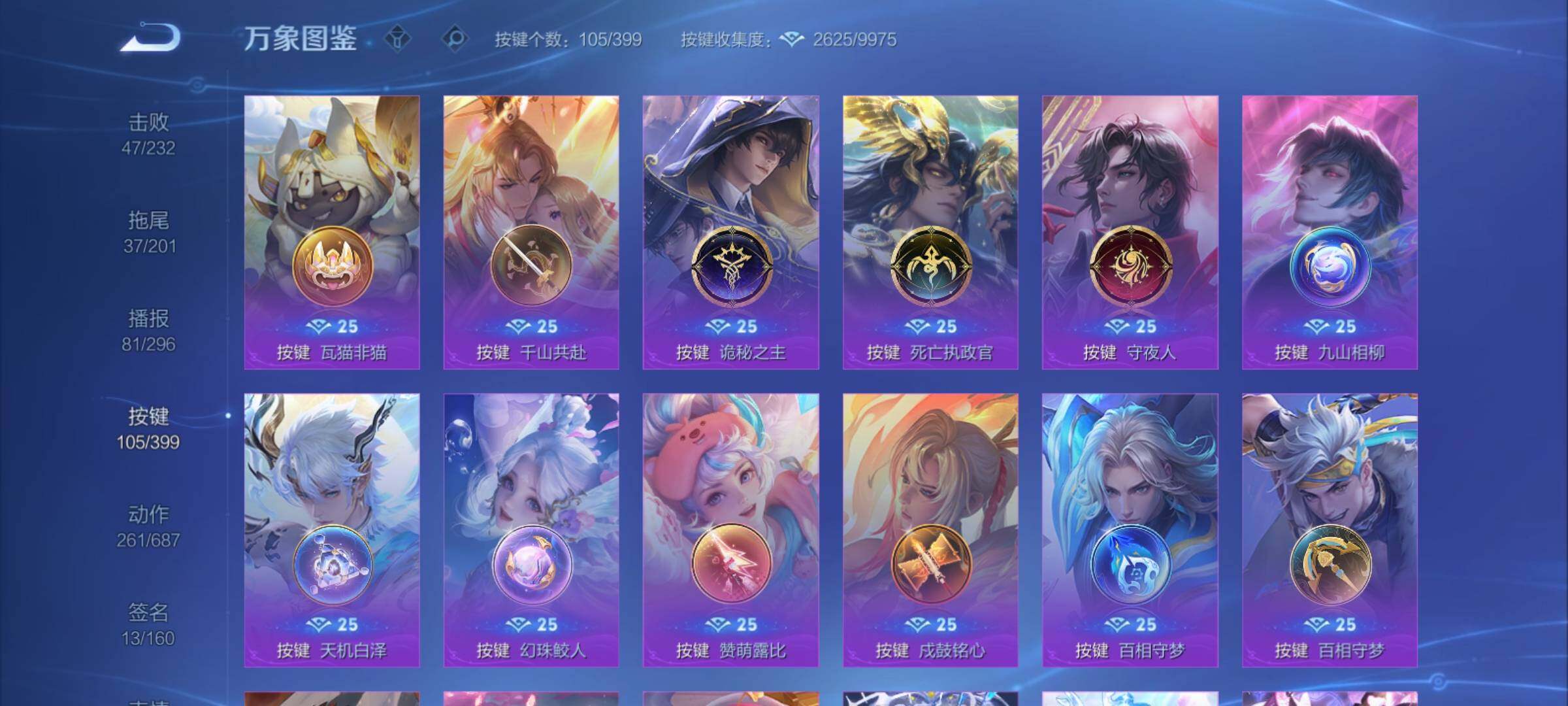 WZCMY4198391王者荣耀账号详情图28