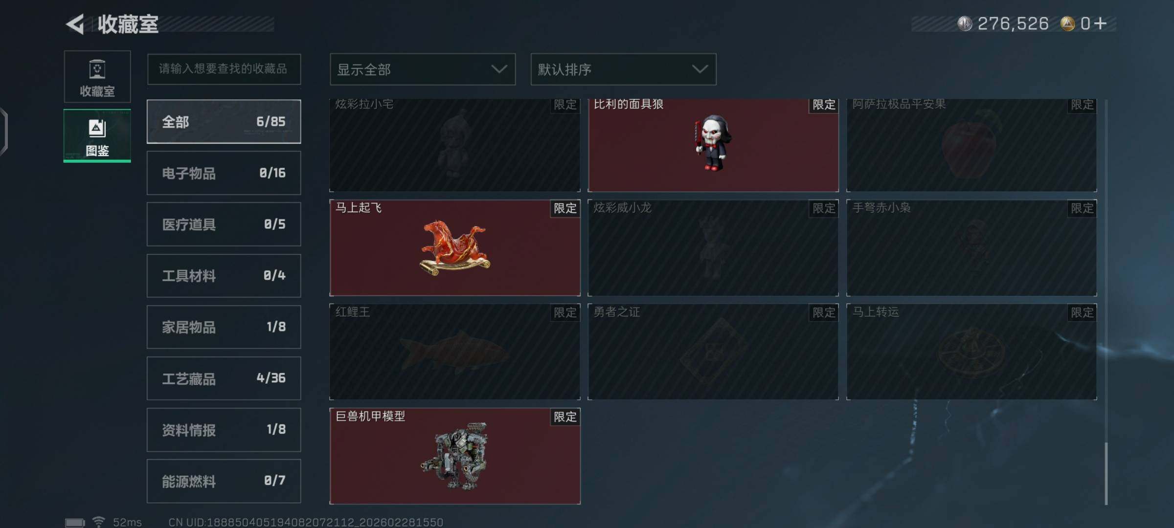 SJZCMW458460三角洲行动账号详情图4