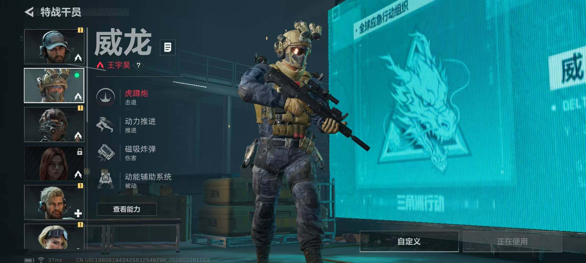 SJZEY455981三角洲行动账号详情图9