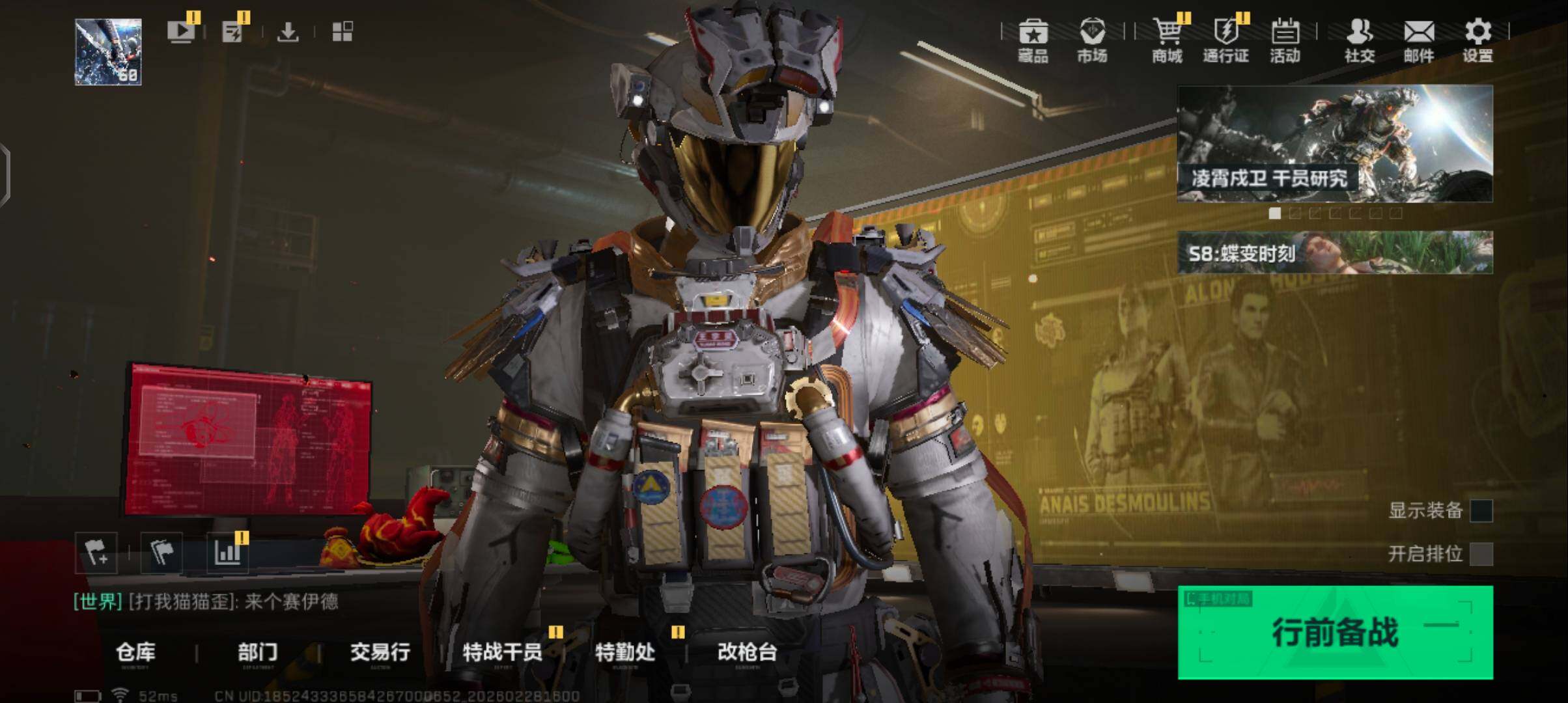 SJZQM458717三角洲行动账号详情图6