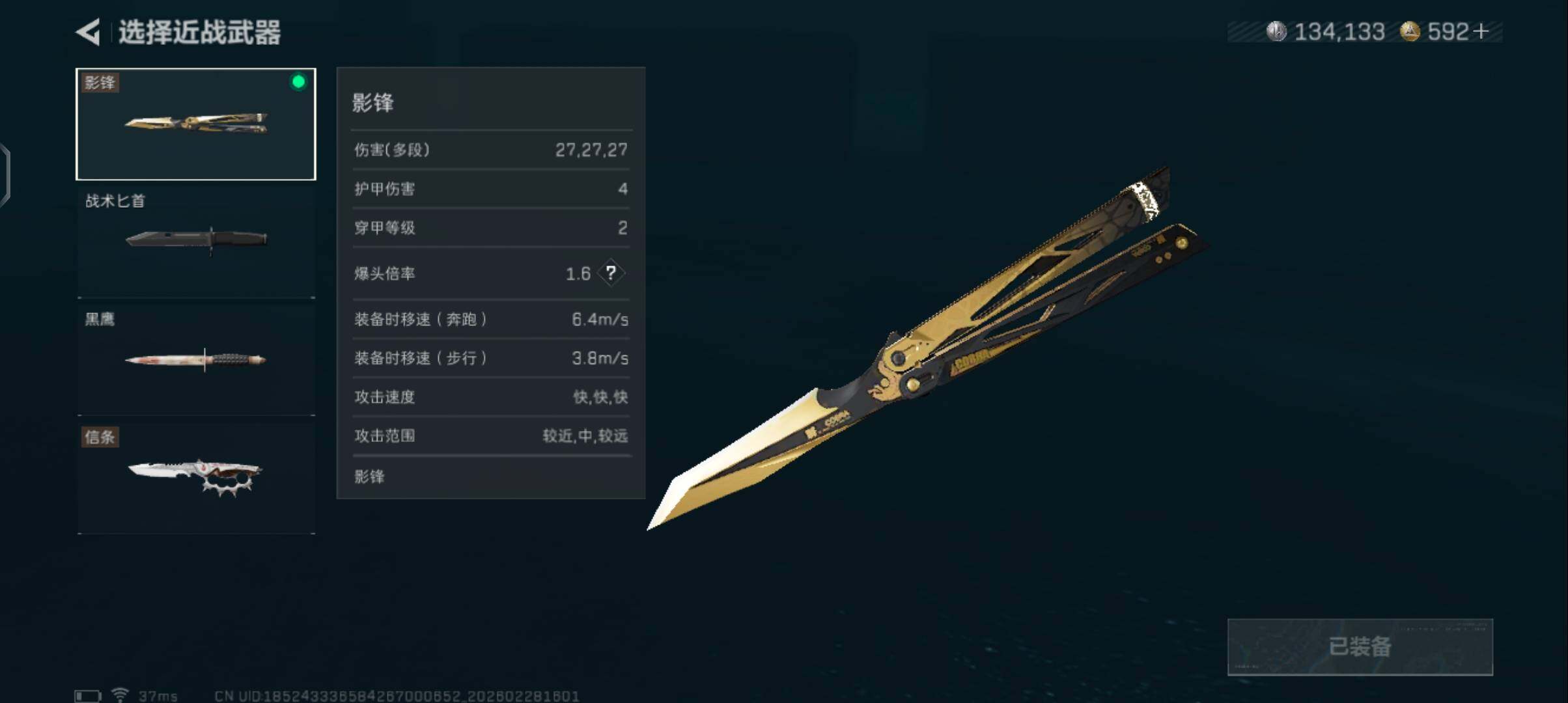 SJZQM458717三角洲行动账号详情图9