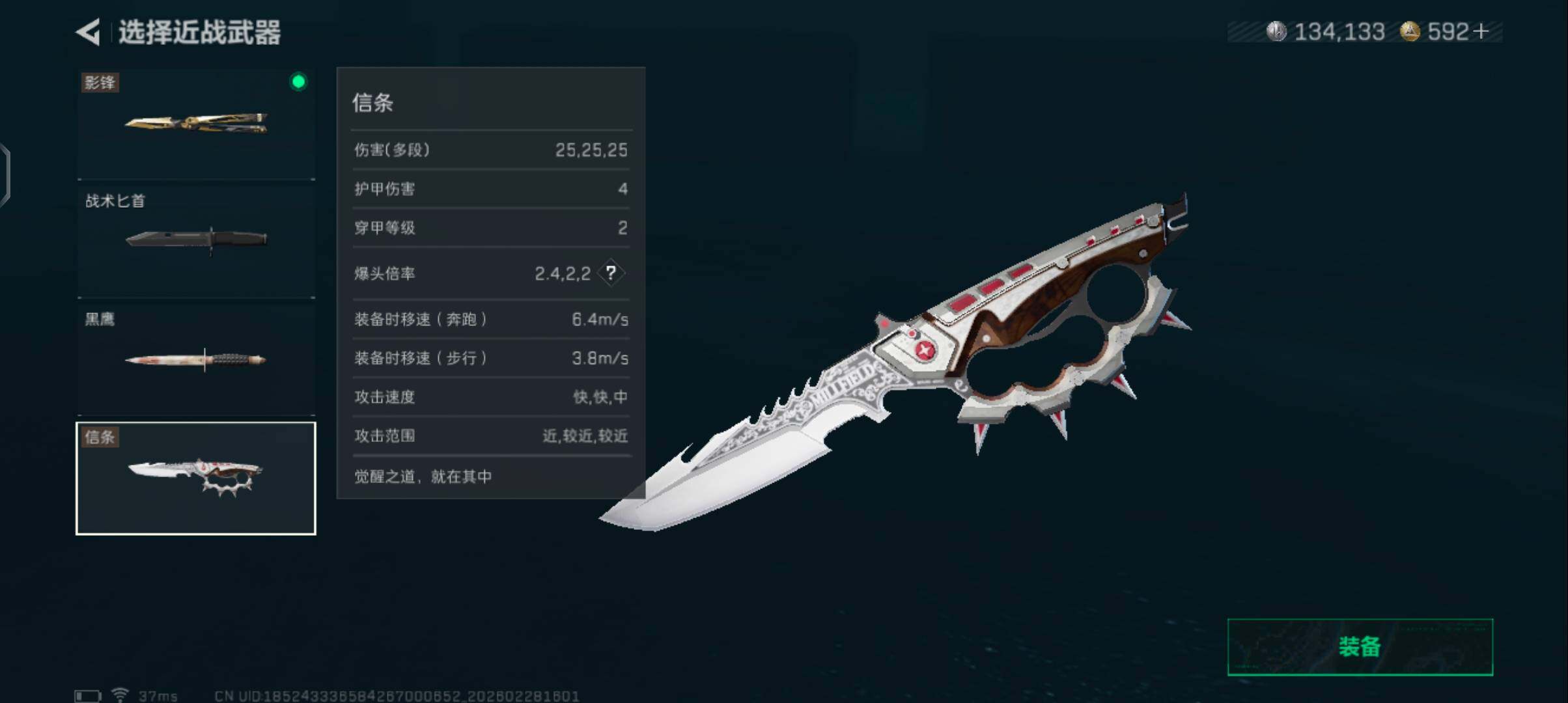 SJZQM458717三角洲行动账号详情图10