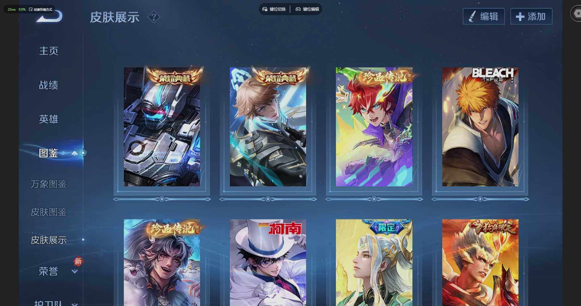 WZQM4197308王者荣耀账号详情图6