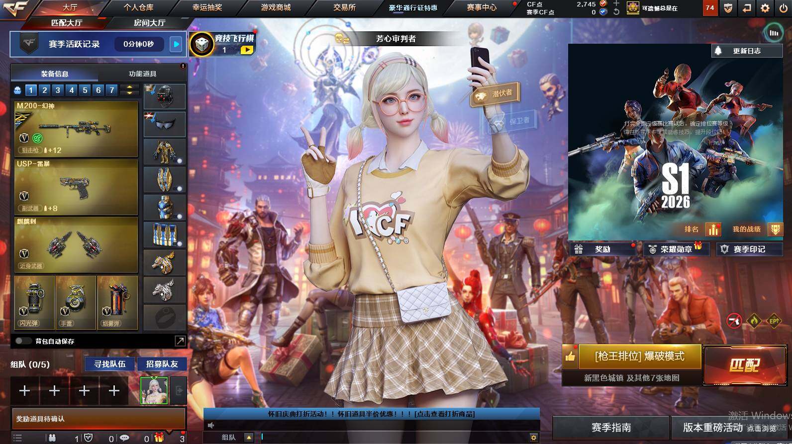 CFCMW452715穿越火线账号详情图5