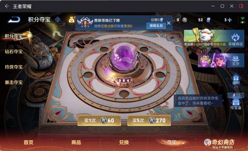 WZLX4198272王者荣耀账号详情图15