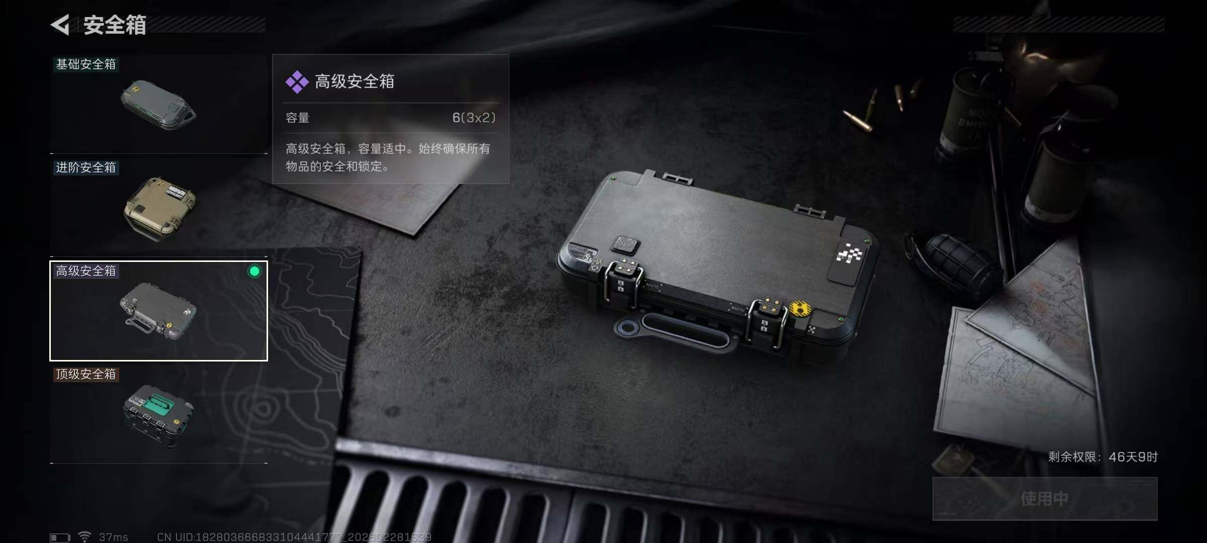 SJZEY455943三角洲行动账号详情图17