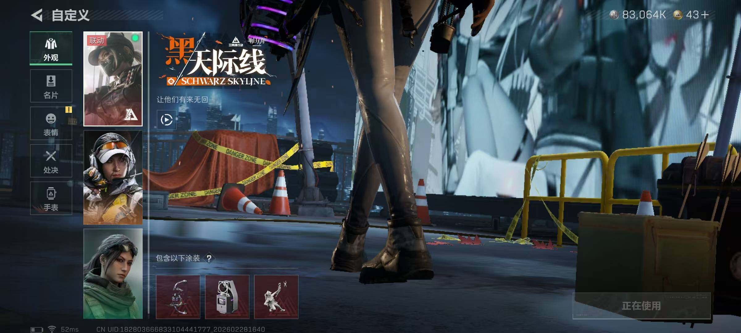 SJZEY455943三角洲行动账号详情图13