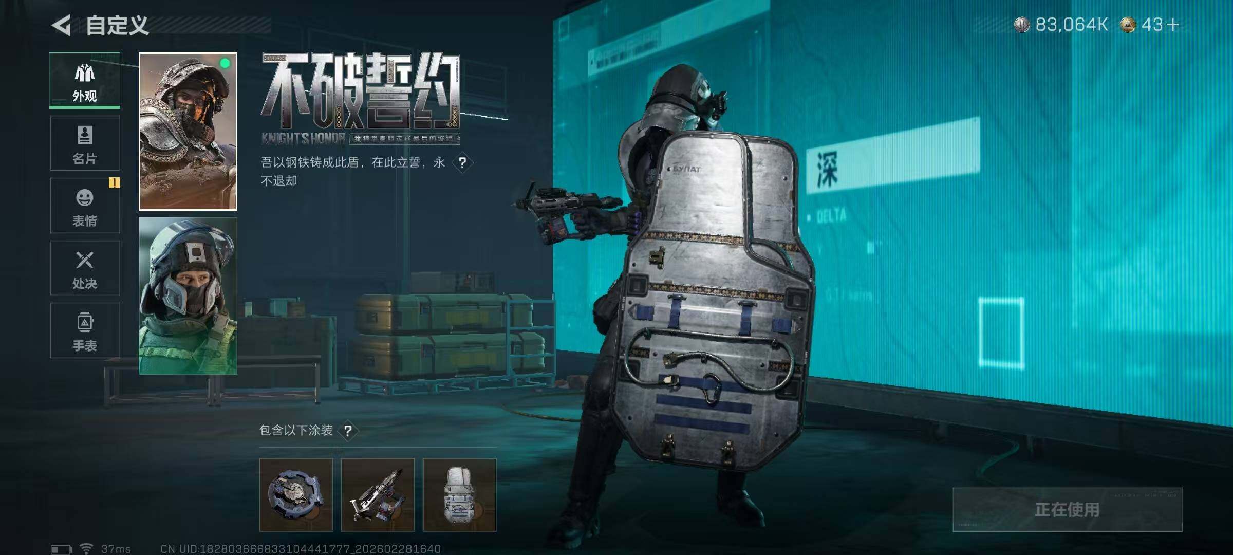 SJZEY455943三角洲行动账号详情图12