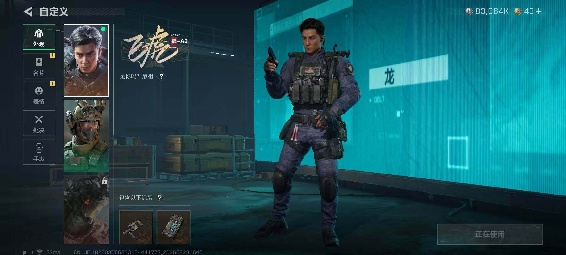 SJZEY455943三角洲行动账号详情图10