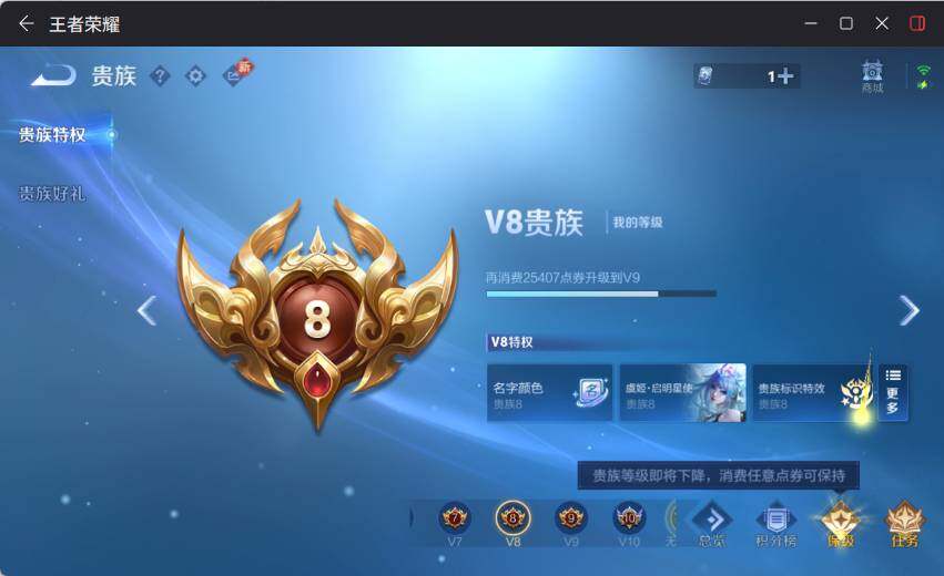 WZLX4198053王者荣耀账号详情图16 WZLX4198053王者荣耀账号详情图16