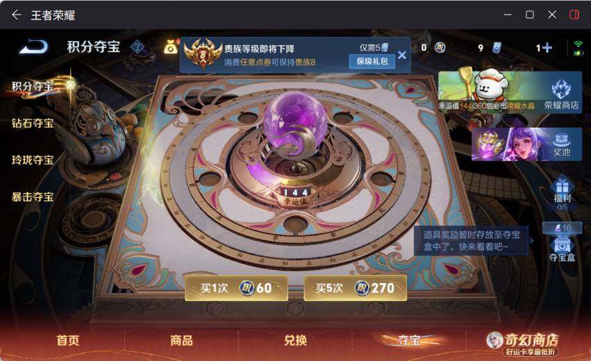 WZLX4198053王者荣耀账号详情图17 WZLX4198053王者荣耀账号详情图17