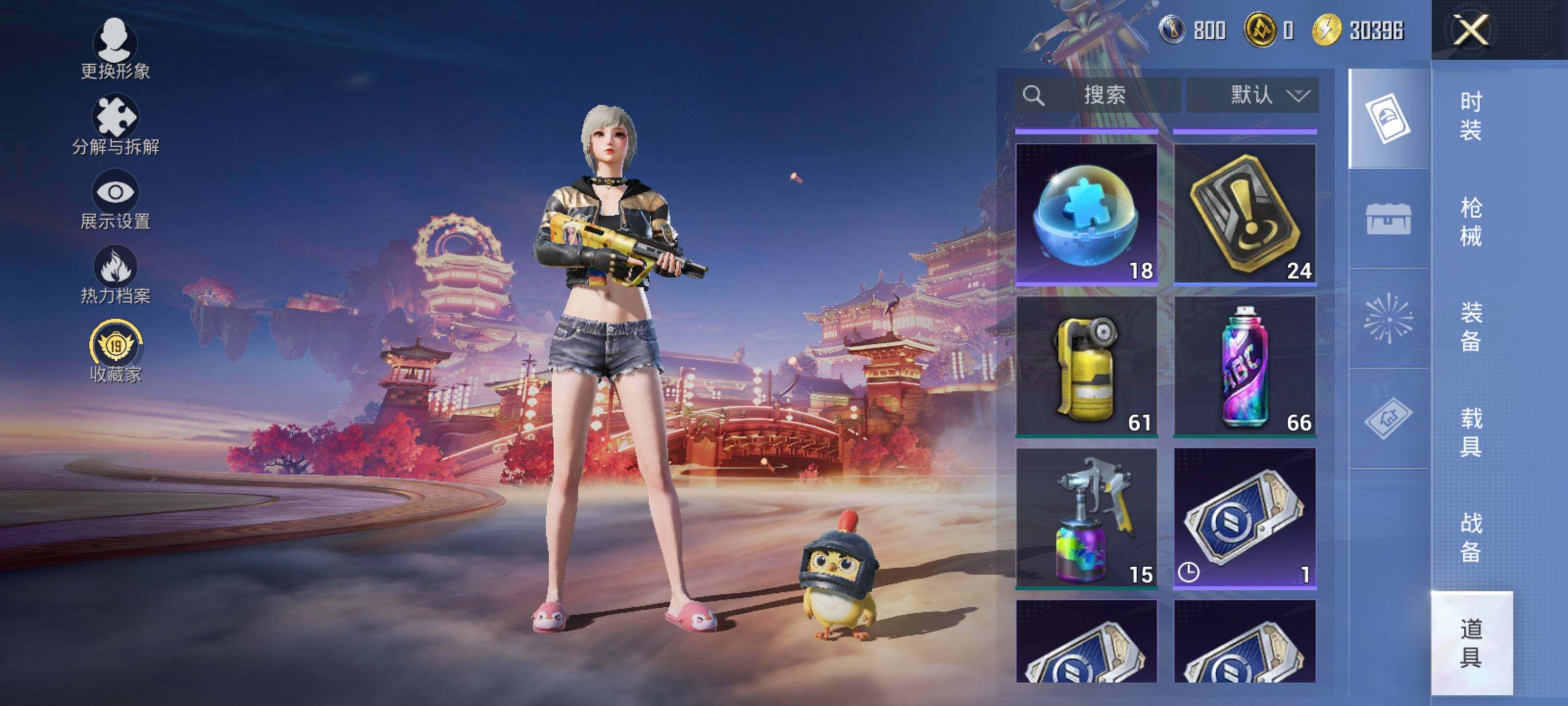 HPLX4106289和平精英账号详情图9